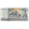 اسکناس 200 ریل 2022 نوردوم سیهامونی - تک - UNC64 - کامبوج