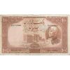 اسکناس 100 ریال پشت فارسی - شماره لاتین - تک - VF20 - رضا شاه