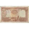 اسکناس 100 ریال پشت فارسی - شماره لاتین - تک - VF20 - رضا شاه