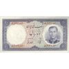 اسکناس 10 ریال 1337 - تک - AU58 - محمد رضا شاه