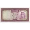 اسکناس 100 ریال (آموزگار - جهانشاهی) - تک - AU58 - محمد رضا شاه