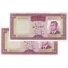 اسکناس 100 ریال (هویدا - سمیعی) - جفت - UNC62 - محمد رضا شاه
