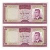 اسکناس 100 ریال (هویدا - سمیعی) - جفت - UNC62 - محمد رضا شاه