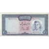 اسکناس 200 ریال (آموزگار - جهانشاهی) - تک - VF35 - محمد رضا شاه