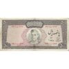 اسکناس 500 ریال (آموزگار - سمیعی) نوشته سیاه - تک - VF25 - محمد رضا شاه