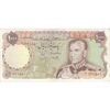 اسکناس 1000 ریال (یگانه - مهران) - تک - VF35 - محمد رضا شاه