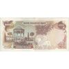 اسکناس 1000 ریال (یگانه - مهران) - تک - VF35 - محمد رضا شاه