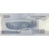اسکناس 2000 وون 2008 جمهوری دموکراتیک خلق - تک - UNC64 - کره شمالی