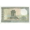 اسکناس 250 لیره 1988 جمهوری - تک - UNC63 - لبنان