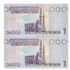اسکناس 1 دینار بدون تاریخ (2009) جماهیریه - جفت - UNC63 - لیبی