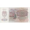 اسکناس 500 روبل 1992 جمهوری سوسیالیستی - تک - UNC63 - اتحاد جماهیر شوروی