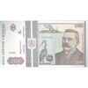 اسکناس 200 لئو 1992 جمهوری - تک - UNC63 - رومانی
