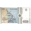 اسکناس 200 لئو 1992 جمهوری - تک - UNC63 - رومانی