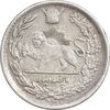 سکه 500 دینار 1308 تصویری - EF45 - رضا شاه