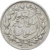سکه 500 دینار 1330  - VF35 - احمد شاه