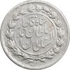سکه 500 دینار 1329 تصویری - VF35 - احمد شاه