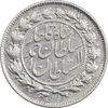 سکه 500 دینار 1328 خطی - EF40 - احمد شاه