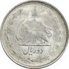 سکه 2 ریال 1323 - MS61 - محمد رضا شاه
