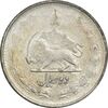 سکه 2 ریال 1324 - VF25 - محمد رضا شاه