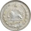 سکه 2 ریال 1325 - EF40 - محمد رضا شاه