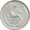 سکه 2 ریال 1327 - VF35 - محمد رضا شاه