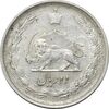 سکه 2 ریال 1328 - EF45 - محمد رضا شاه