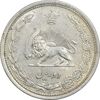 سکه 2 ریال 1311 - AU58 - رضا شاه