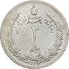 سکه 2 ریال 1312 - AU58 - رضا شاه