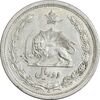 سکه 2 ریال 1312 - AU55 - رضا شاه
