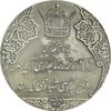 مدال نقره انقلاب سفید 1346 - AU - محمد رضا شاه