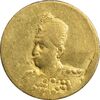 سکه طلا 2000 دینار 1297 تصویری - AU - مظفرالدین شاه