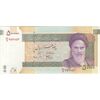 اسکناس 50000 ریال (جعفری - مظاهری) فیلیگران 50000 کوچک - تک - UNC64 - جمهوری اسلامی