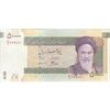 اسکناس 50000 ریال (جعفری - مظاهری) فیلیگران 50000 کوچک - تک - AU53 - جمهوری اسلامی