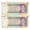 اسکناس 50000 ریال (طیب نیا - سیف) سر در دانشگاه تهران - جفت - UNC63 - جمهوری اسلامی