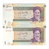 اسکناس 50000 ریال (طیب نیا - سیف) نخ 50000 ریال - جفت - UNC63 - جمهوری اسلامی