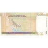 اسکناس 50000 ریال (طیب نیا - سیف) نخ 50000 ریال - تک - UNC63 - جمهوری اسلامی