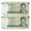 اسکناس 100000 ریال (طیب نیا - سیف) نخ نوع 2 - جفت - UNC64 - جمهوری اسلامی
