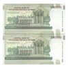 اسکناس 100000 ریال (طیب نیا - سیف) نخ نوع 2 - جفت - UNC64 - جمهوری اسلامی