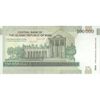 اسکناس 100000 ریال (طیب نیا - سیف) نخ نوع 2 - تک - UNC64 - جمهوری اسلامی