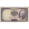 اسکناس 10 ریال پشت فارسی - بدون مهر - تک - EF40 - رضا شاه