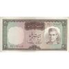 اسکناس 20 ریال (آموزگار - سمیعی) - تک - EF45 - محمد رضا شاه