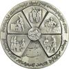 مدال نقره انقلاب سفید 1346 - با جعبه - AU - محمد رضا شاه