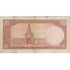 اسکناس 5 ریال پشت فارسی - بدون مهر - تک - VF20 - رضا شاه