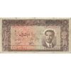 اسکناس 20 ریال 1330 - تک - F15 - محمد رضا شاه