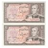 اسکناس 20 ریال (انصاری - مهران) ریال باز - جفت - UNC63 - محمد رضا شاه