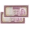 اسکناس 100 ریال (آموزگار - جهانشاهی) - جفت - UNC63 - محمد رضا شاه