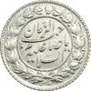 سکه شاباش صاحب زمان - نوع چهارم