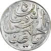 سکه شاباش صاحب زمان - نوع پنجم