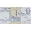 اسکناس 25 پیاستر 2004 جمهوری عربی - FO² - تک - UNC61 - مصر
