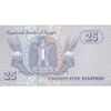 اسکناس 25 پیاستر 2004 جمهوری عربی - FO² - تک - UNC61 - مصر